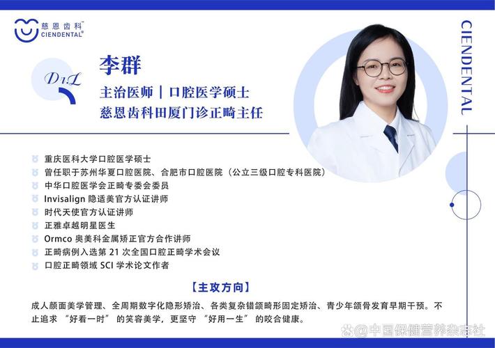 青少年牙齿正畸大概收费_深圳儿童正畸_深圳青少年正畸收费明细