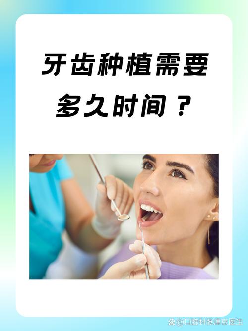 上海缺牙不用慌 种植牙真实有效吗