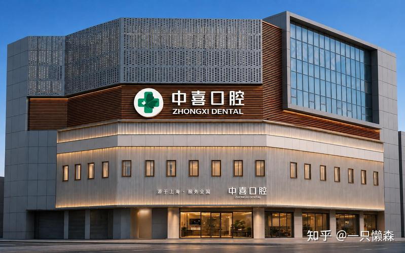 上海口腔医院医生哪个好？排名前十的靠谱吗？
