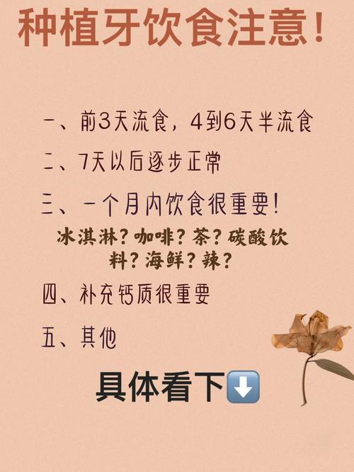 上海60多岁做种植牙还来得及吗 需要注意这几点