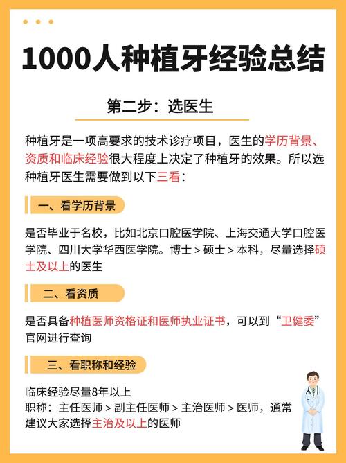 上海临汾半口种植牙2026最新费用多少钱