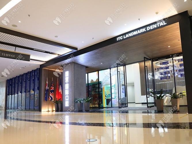 上海国贸牙科靠不靠谱 看这几点就懂了