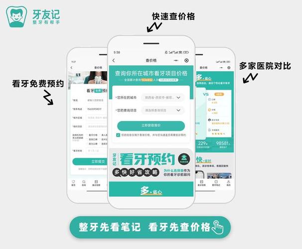上海大鹏新区种牙哪里靠谱?选对诊所避坑指南