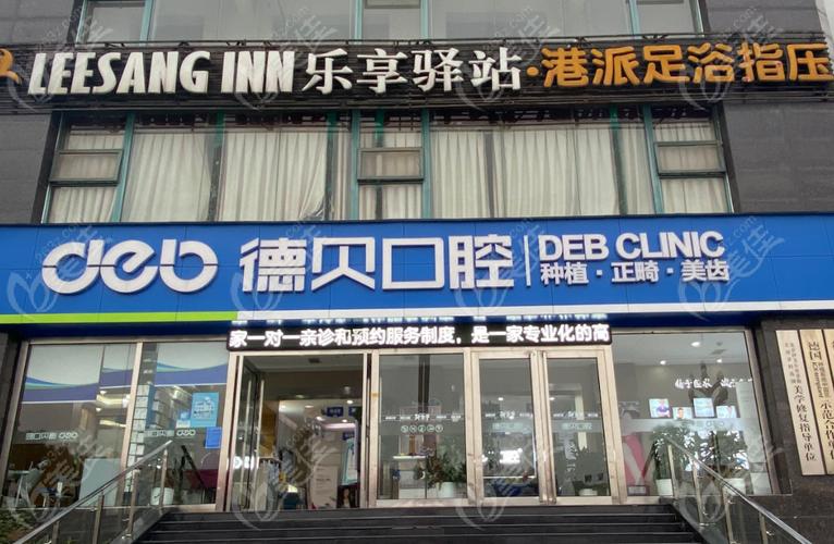 上海东门种牙医院地址在哪?怎么去最方便