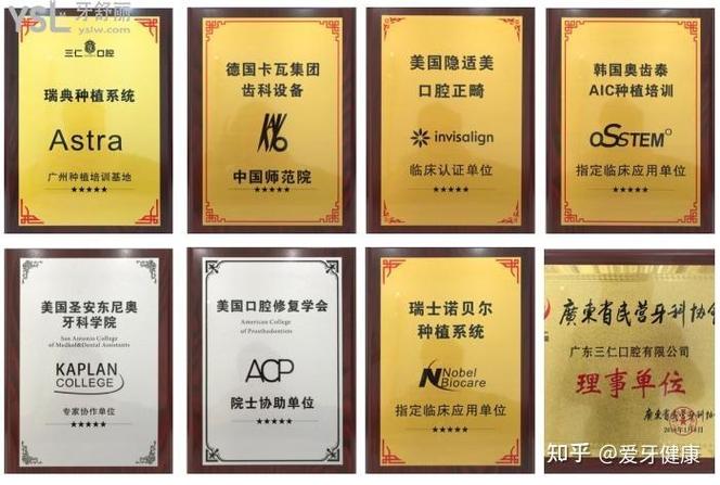 上海深圳坪山种植牙哪家好?单颗种植推荐这3家靠谱医院