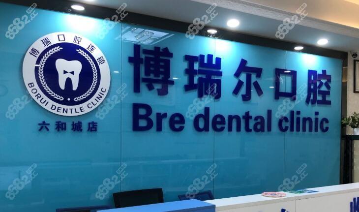 上海深圳盐田看牙去哪？进口种植牙医院地址全解析