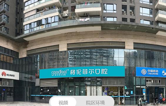 上海深圳半隐形矫正哪里做?附详细地址