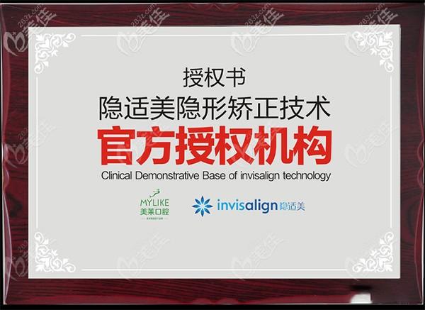 上海深圳隐适美隐形矫正价格明细，2026年最新多少钱？