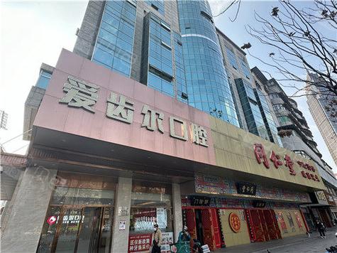 上海武汉口腔医院排名前十名是哪些？一文讲透