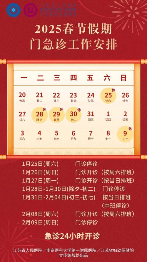 上海宁波口腔医院上班到几点?晚上和周末看牙时间指南