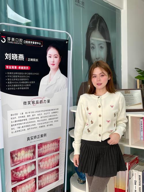上海南昌东湖口腔医院技术强吗?资深从业者解析种植牙效果与医生团队实力