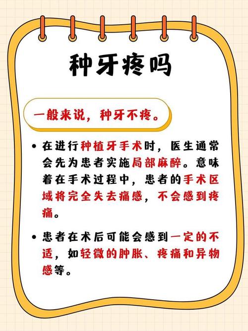 植牙掉了_植牙齿掉可以报医保吗_牙齿掉了可以植吗