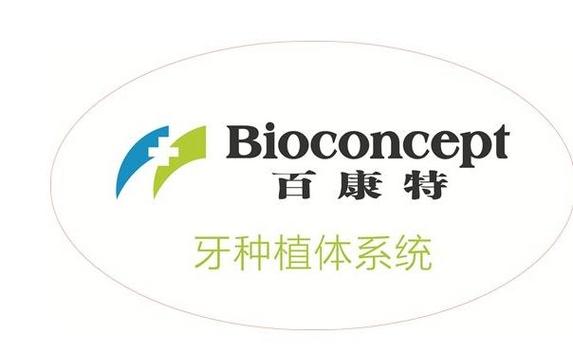 上海2026年想种牙?国产威高、创英、百康特种植牙品牌,给你高“性价比”选择