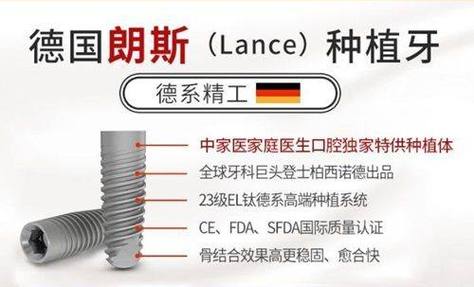 上海深圳种植牙2026年单颗7000-10000元靠谱吗