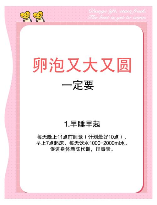 卵泡质量差是什么原因造成的_卵泡质量差如何调理_卵子质量