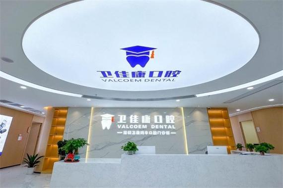 上海深圳福田单颗种植牙医院推荐 靠谱机构怎么选