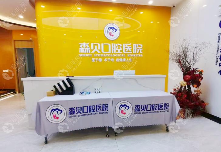上海口腔 医院咨询电话怎么查才靠谱？