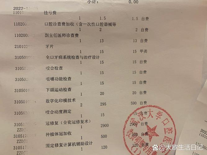 上海种一颗牙要花多久 种一颗牙费用是多少
