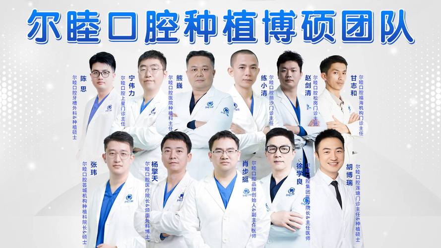 上海深圳德国ICX种植牙哪里做得好?这些诊所值得看