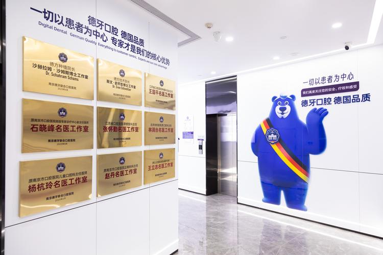 上海深圳光明即刻种植牙费用全解析 价格透明不踩坑