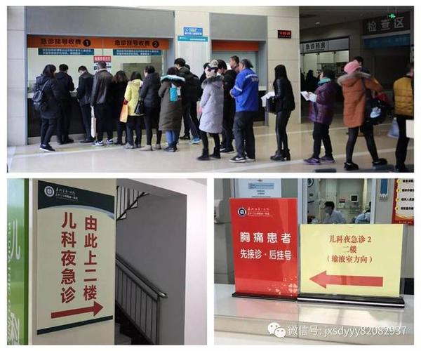上海北京牙疼急诊哪家强？深夜挂号全流程