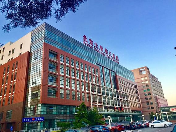 上海第三代试管可以报销吗?能不能报主要看你所在城市政策