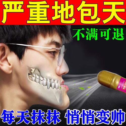 上海45岁地包天还能矫正吗 成人正畸可行方案