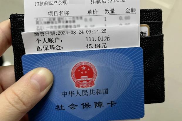 上海深圳种植牙医保报销政策最新说明