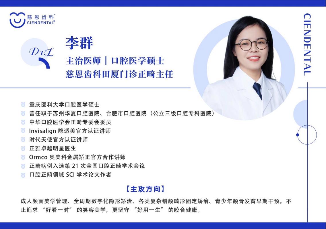上海深圳儿童牙齿矫正不同套餐收费明细一览