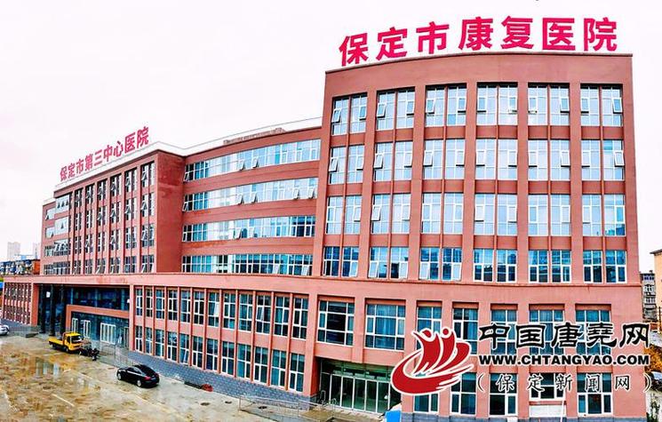 上海保定种植牙哪家好?本地人推荐的三家医院