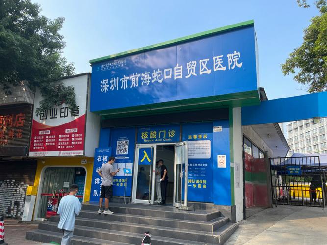 上海深圳蛇口进口矫正医院哪家好？
