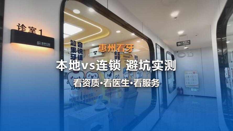 上海嘉兴儿童口腔医院哪家好?本地家长实测避坑指南