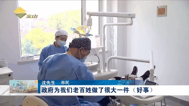 上海4月种牙集采政策解读：费用降多少？该不该现在种？
