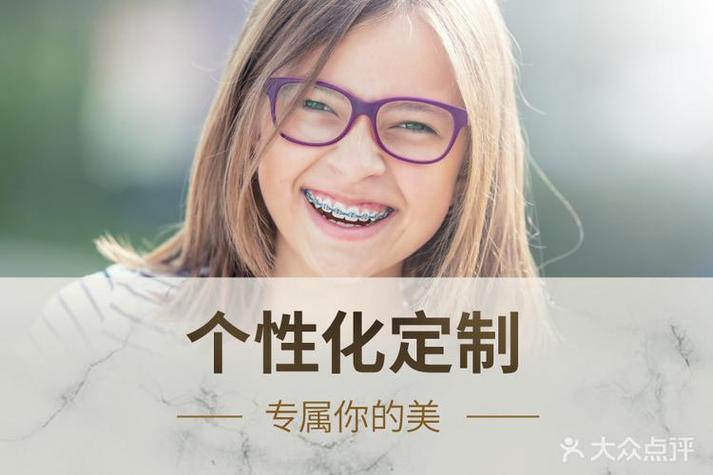 上海深圳龙岗隐适美牙套多少钱？收费明细来了