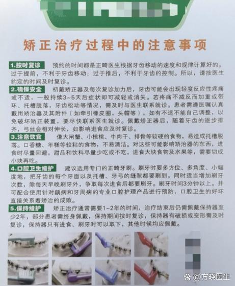 上海25岁深覆合矫正要多少钱?2万-5万晚不晚?