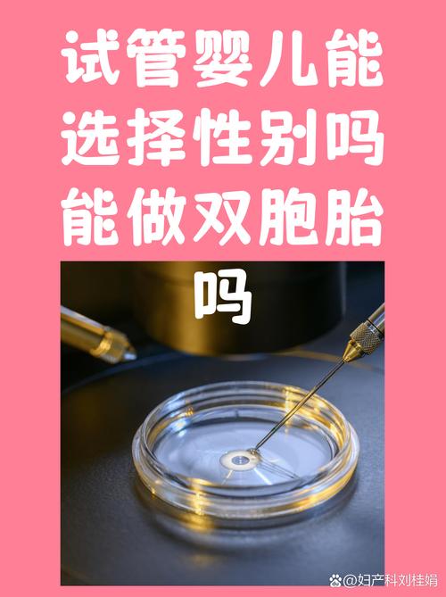 上海试管宝宝健康吗 这些长期追踪数据告诉你答案