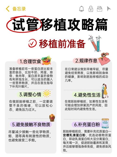 上海高龄试管成功率低？这些方法帮你提高当妈几率