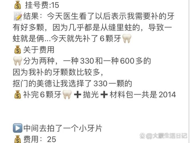 上海深圳青少年正畸多少钱 费用明细全解析