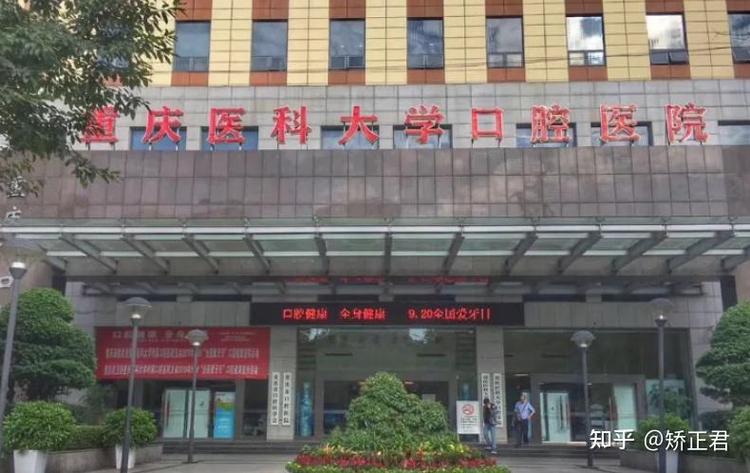 上海巴南口腔最好的3家医院排名，看完不踩坑