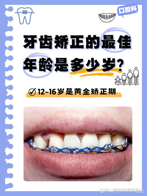牙齿矫正还能做ct吗_28岁还能做牙齿矫正吗_牙齿矫正还能做磁共振吗
