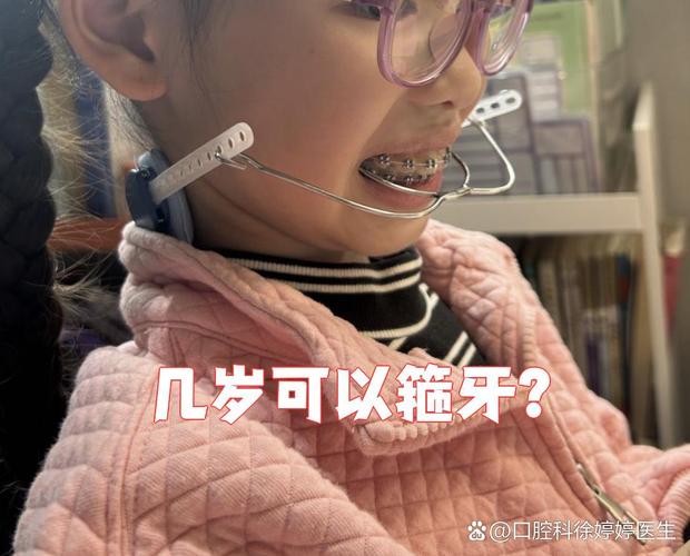 上海11岁孩子牙齿矫正,到底合不合适?