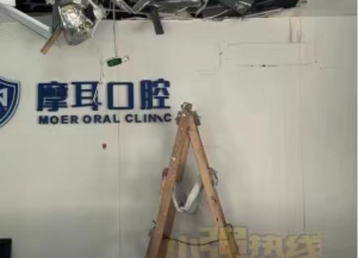 上海哪里可以看口腔?这5种地方选错多花好几万