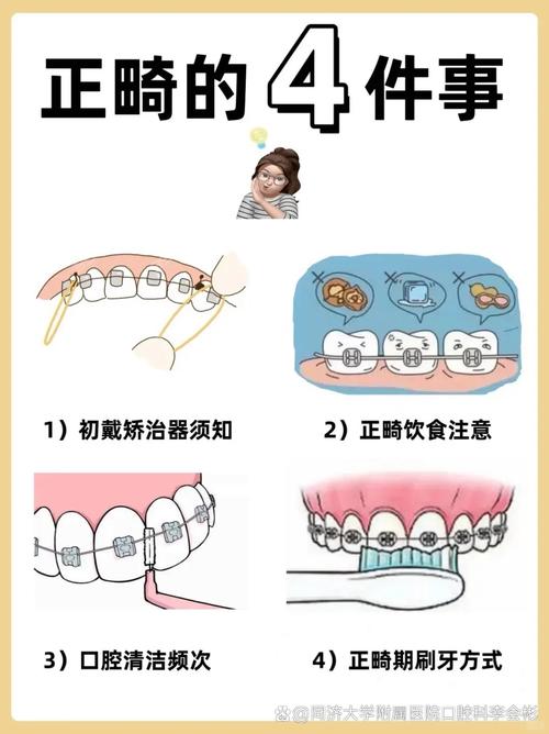 牙齿矫正可以改变脸型吗_21岁了牙齿可以矫正吗_牙齿矫正可以只矫正几颗吗