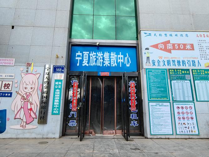 上海宁夏旅游到底值不值得去
