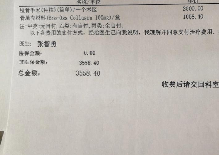 上海门诊种牙靠谱吗？一篇文章讲清楚其中门道
