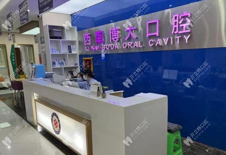 上海博大口腔是正规医院吗？看资质口碑，别被说法忽悠了