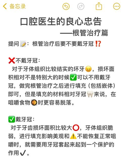 上海根管治疗还是直接种牙?牙医教你选,省钱少遭罪