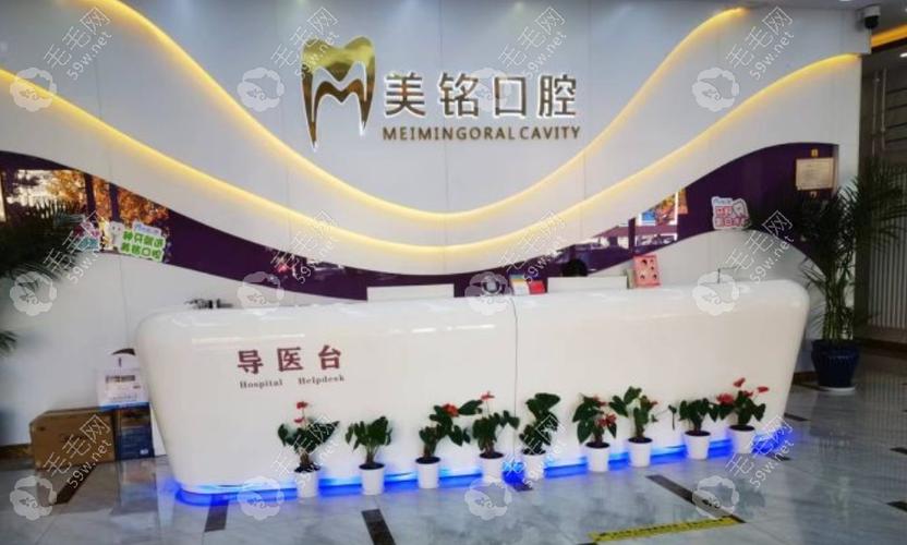 上海北京做半口种植牙齿去哪家公立医院靠谱