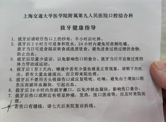 口腔科成都医院排名_成都好一点的口腔科_成都有口腔医院吗