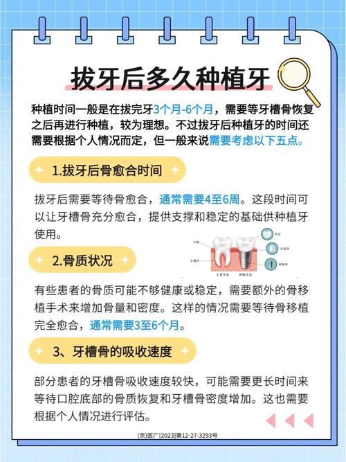 上海63岁种牙利弊解析:能用多久风险大吗?
